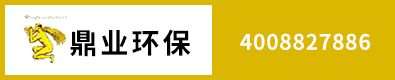 武汉鼎业环保工程技术有限公司