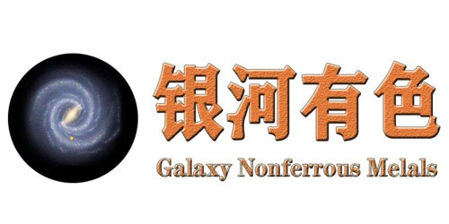 银河有色